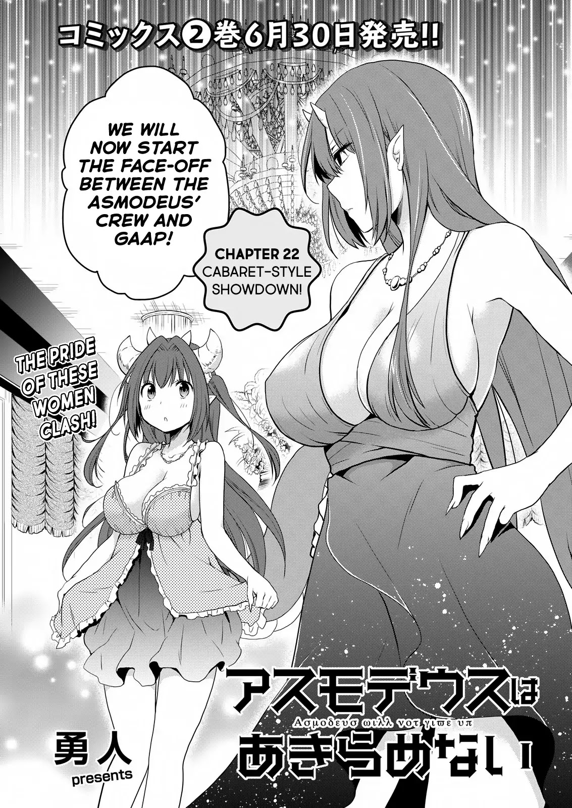 Asmodeus wa Akiramenai Chapter 22 page 2 - Chapter 22: