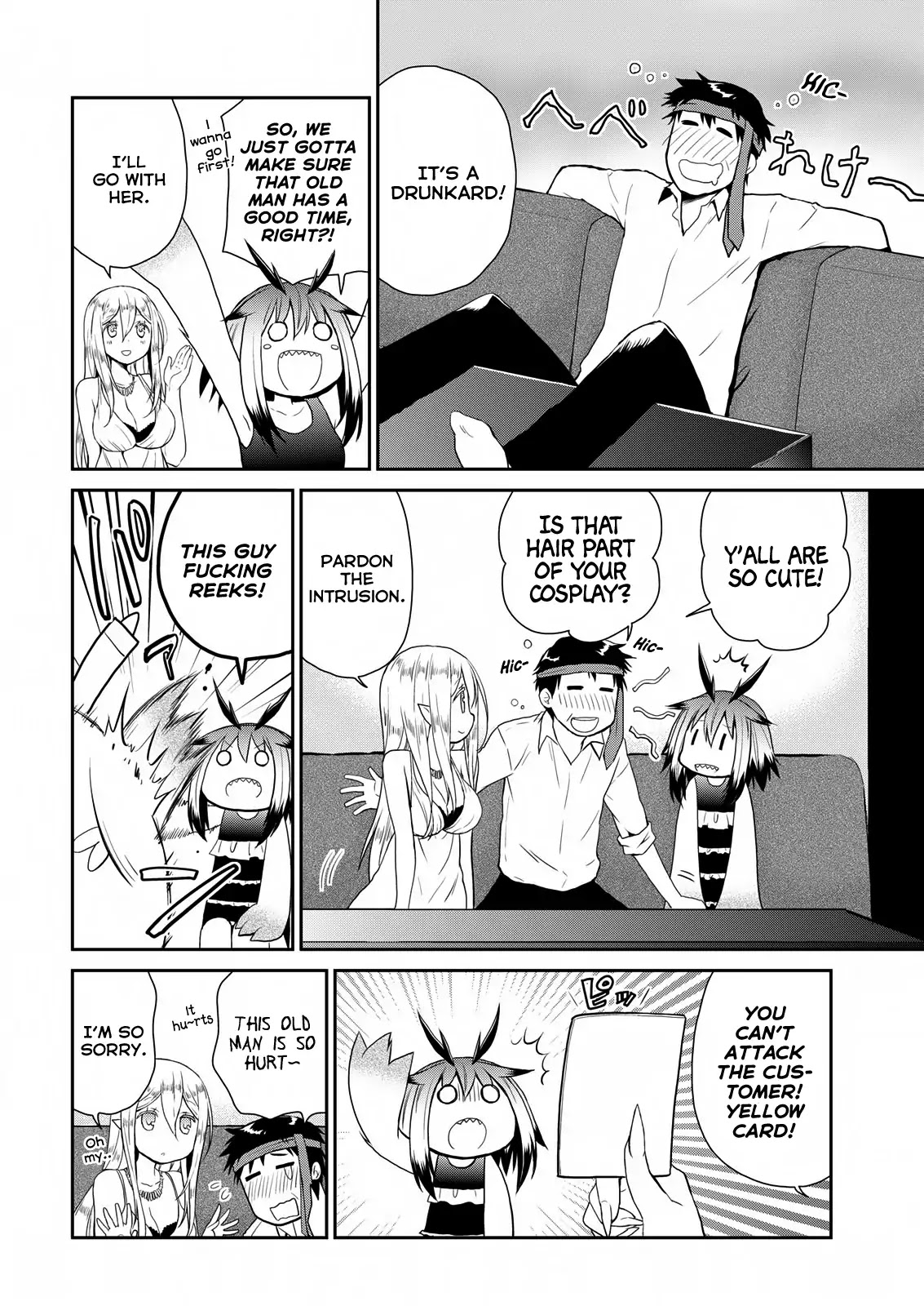 Asmodeus wa Akiramenai Chapter 22 page 5 - Chapter 22: