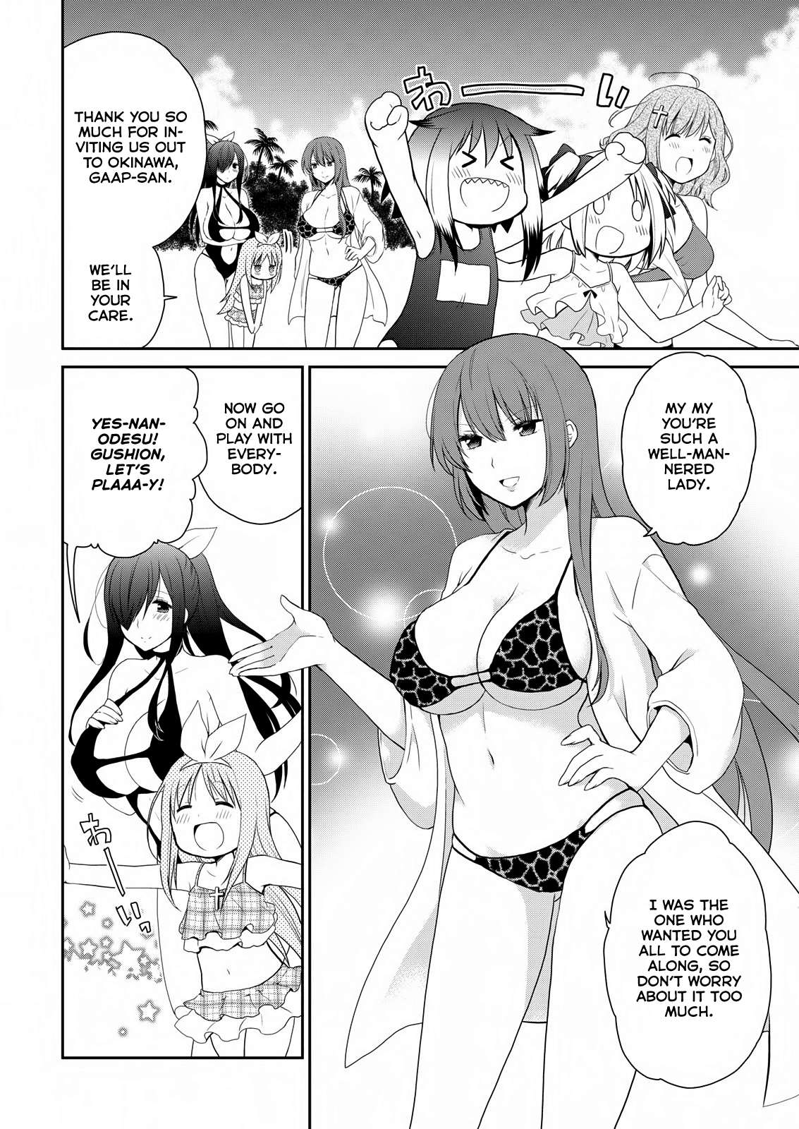 Asmodeus wa Akiramenai Chapter 24 page 3 - Chapter 24: Demons Love the Beach Too!