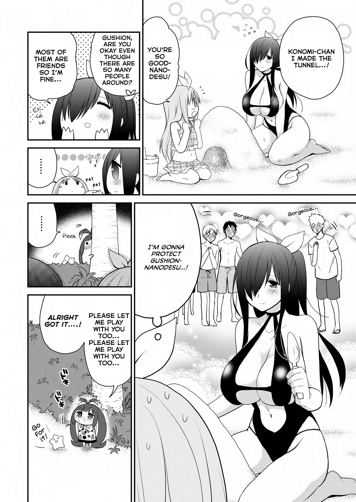 Asmodeus wa Akiramenai Chapter 24 page 7 - Chapter 24: Demons Love the Beach Too!