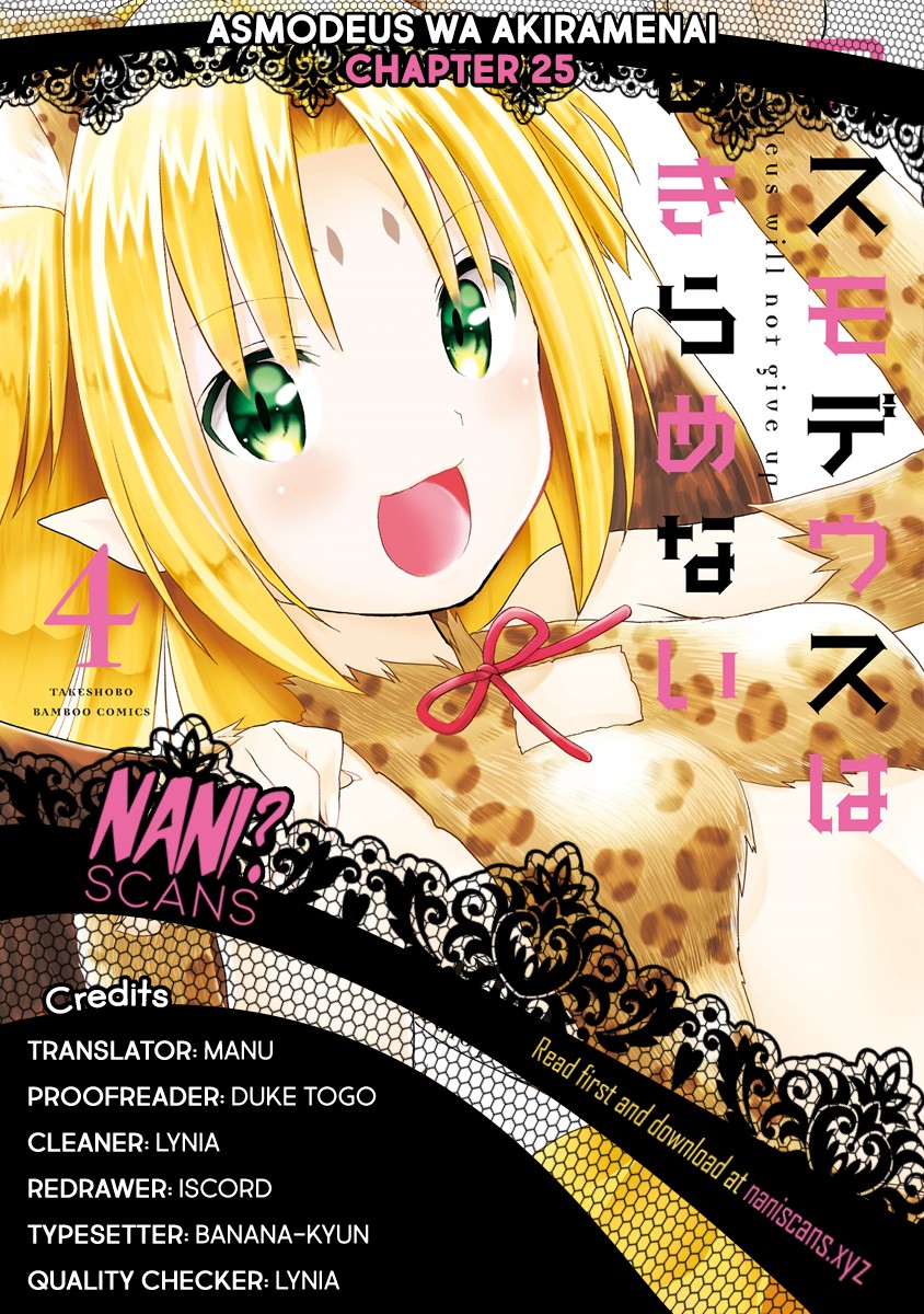 Asmodeus wa Akiramenai Chapter 25 page 1 - Chapter 25: Stolen Ring
