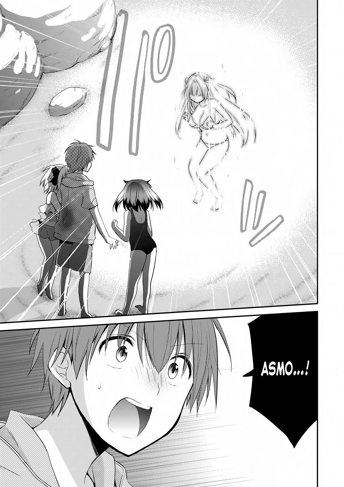 Asmodeus wa Akiramenai Chapter 25 page 13 - Chapter 25: Stolen Ring