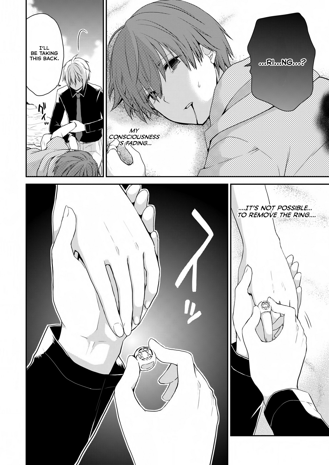 Asmodeus wa Akiramenai Chapter 25 page 4 - Chapter 25: Stolen Ring