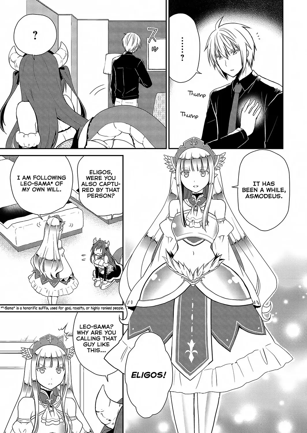 Asmodeus wa Akiramenai Chapter 26 page 4 - Chapter 26: Asmodeus' Power