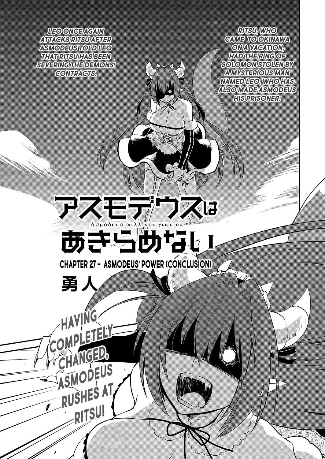 Asmodeus wa Akiramenai Chapter 27 page 2 - Chapter 27: Asmodeus' Power (Conclusion)