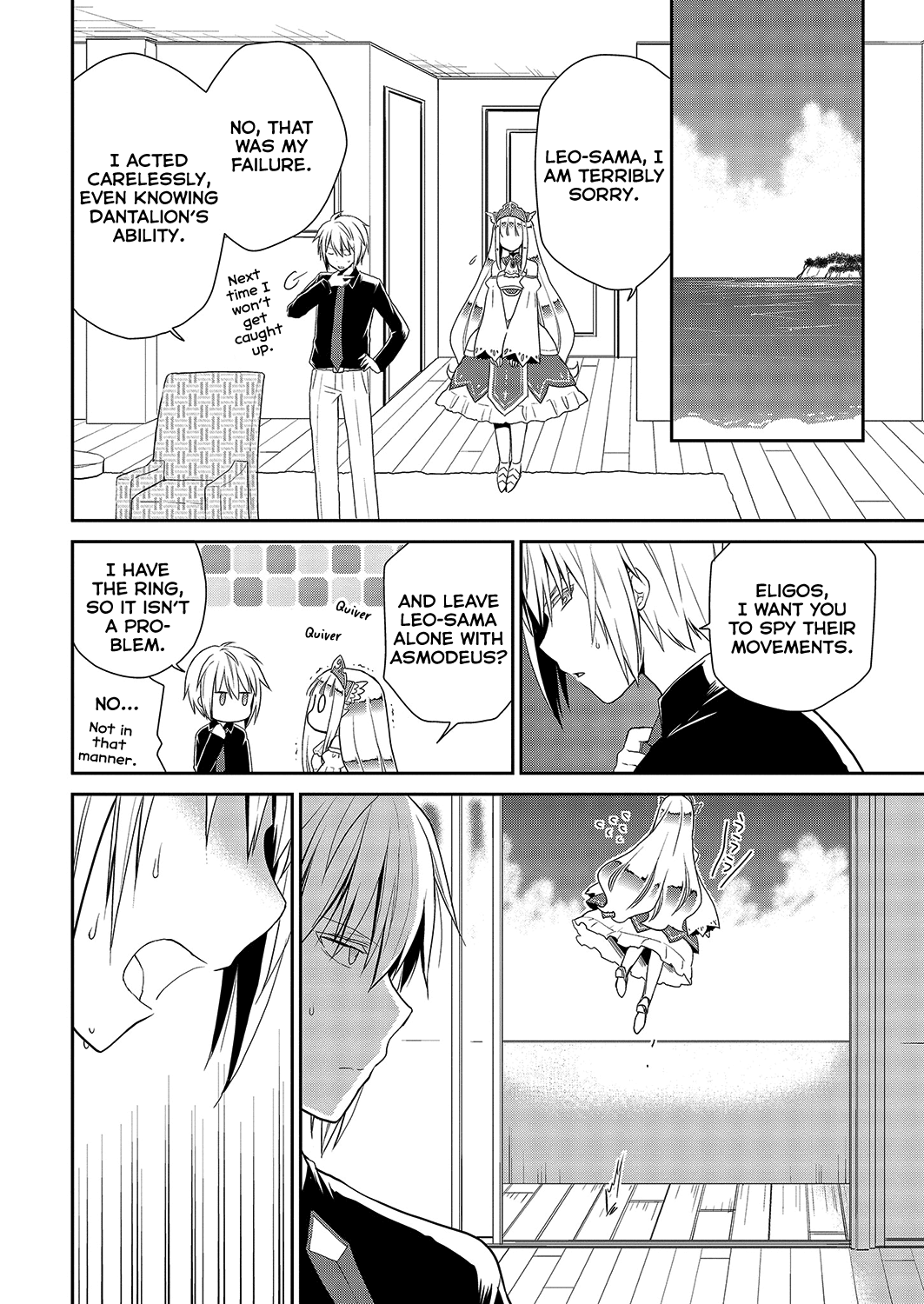 Asmodeus wa Akiramenai Chapter 28 page 11 - Chapter 28: An Owner's Qualifications