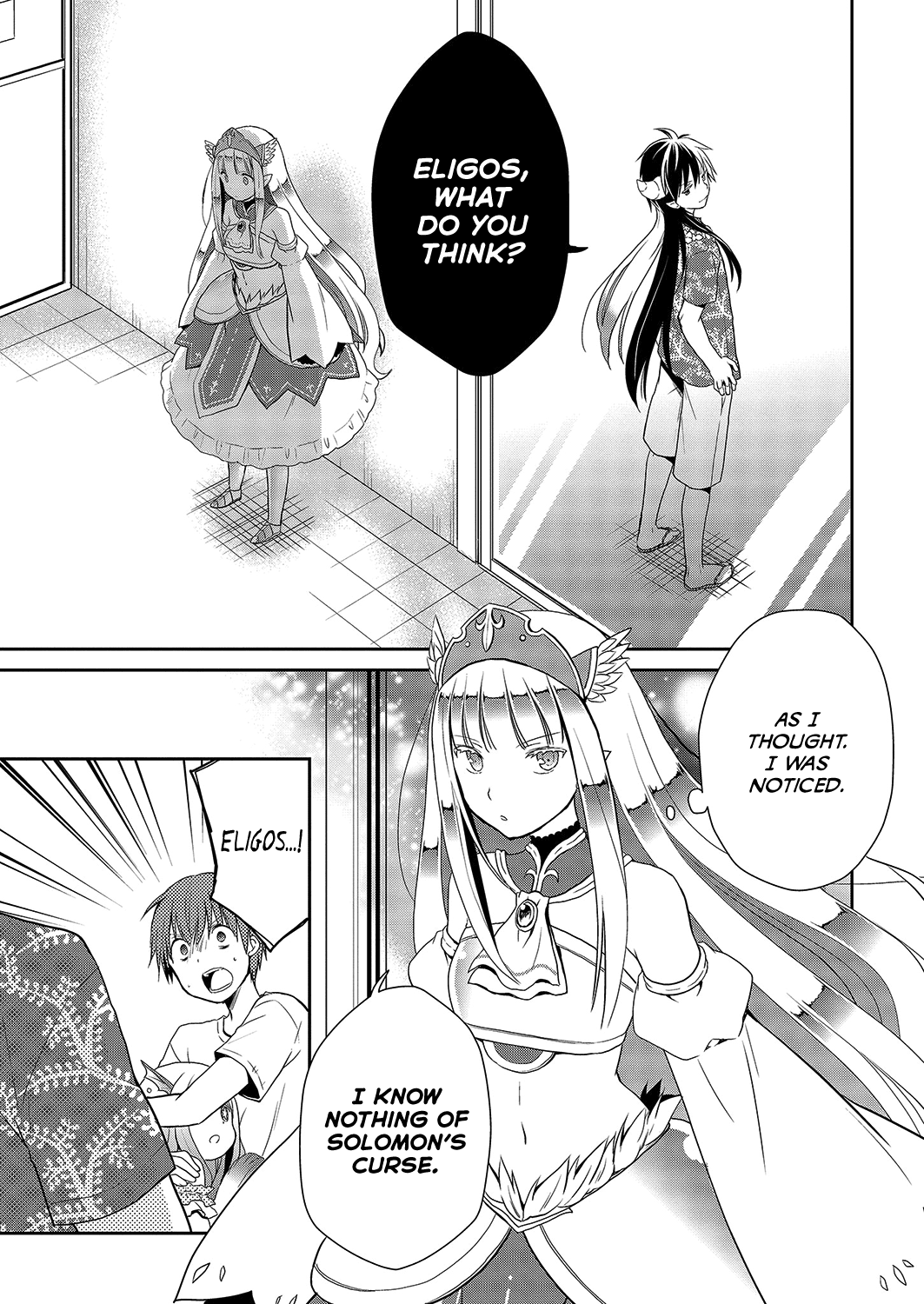Asmodeus wa Akiramenai Chapter 28 page 22 - Chapter 28: An Owner's Qualifications
