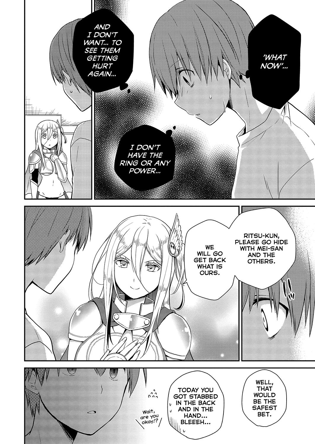 Asmodeus wa Akiramenai Chapter 28 page 25 - Chapter 28: An Owner's Qualifications
