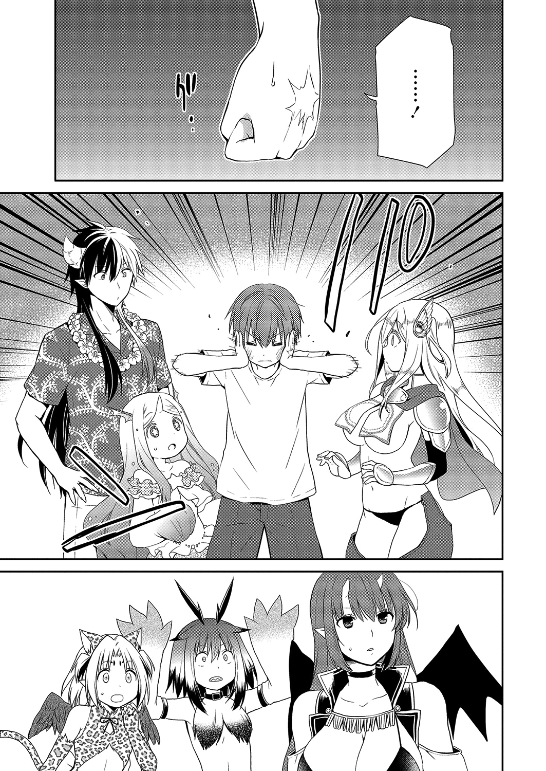Asmodeus wa Akiramenai Chapter 28 page 26 - Chapter 28: An Owner's Qualifications