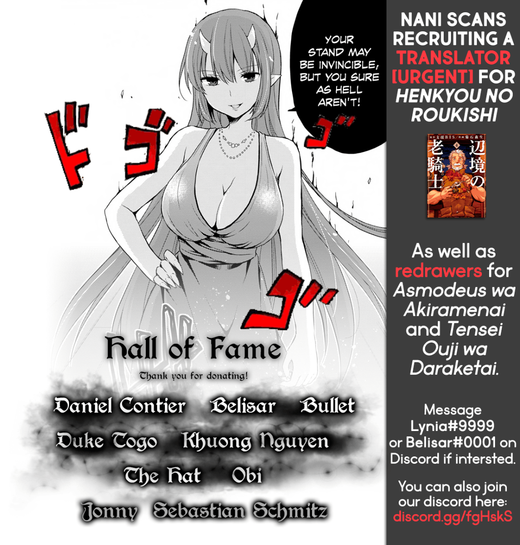 Asmodeus wa Akiramenai Chapter 28 page 31 - Chapter 28: An Owner's Qualifications