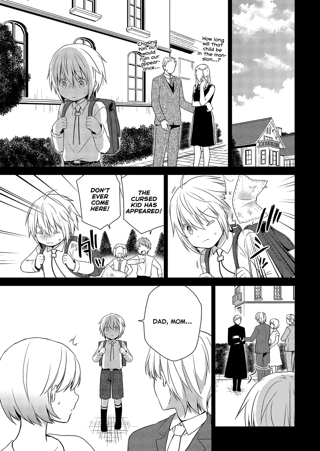Asmodeus wa Akiramenai Chapter 29 page 14 - Chapter 29: Leo and Eligos