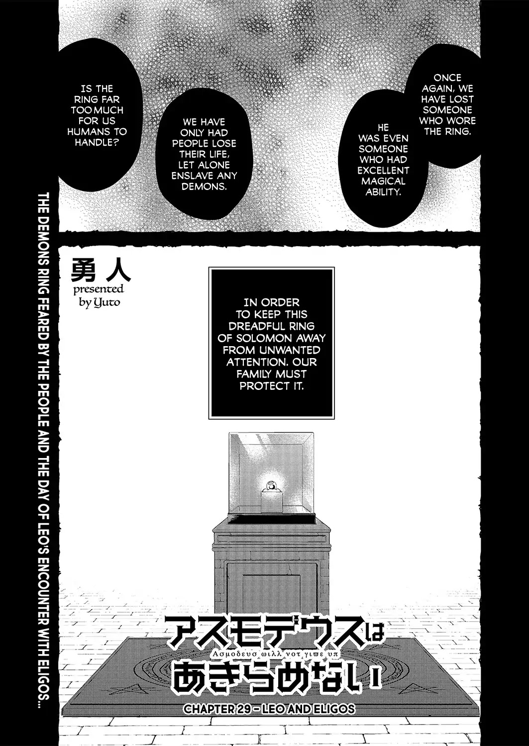 Asmodeus wa Akiramenai Chapter 29 page 2 - Chapter 29: Leo and Eligos