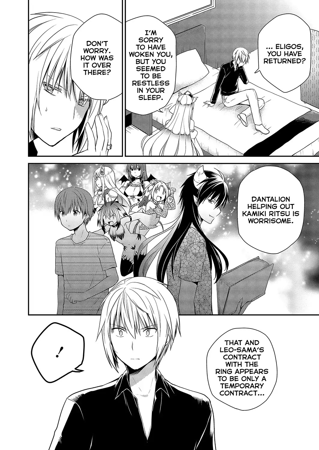 Asmodeus wa Akiramenai Chapter 30 page 3 - Chapter 30: First Shot of the Counter Attack