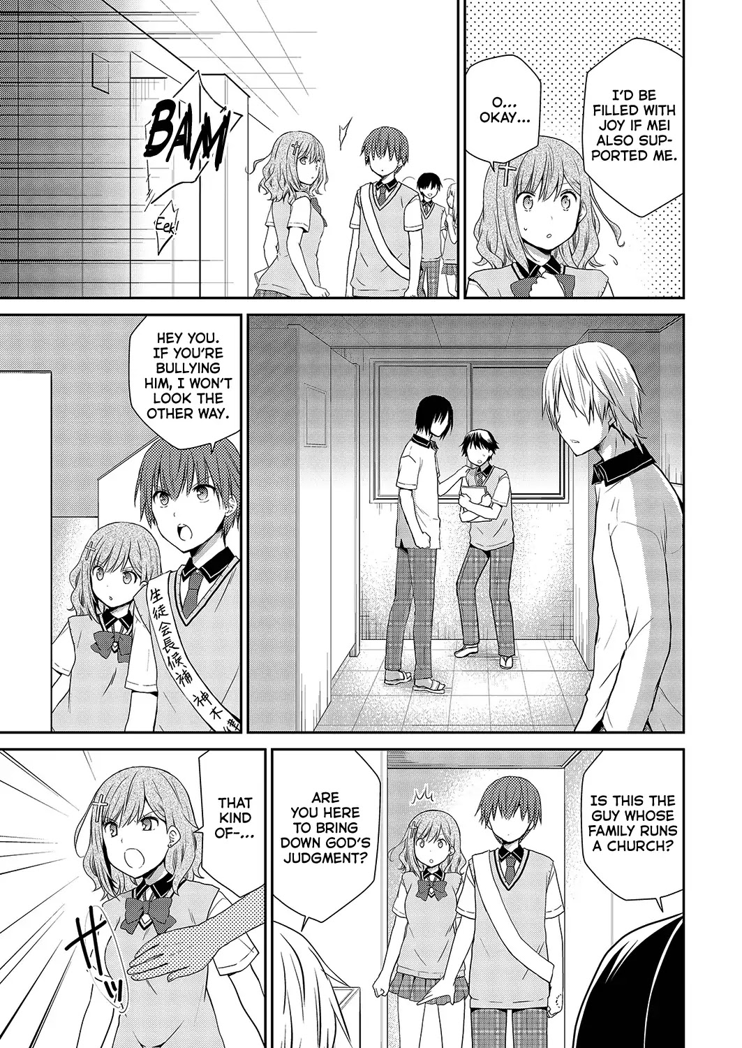Asmodeus wa Akiramenai Chapter 32 page 13 - Chapter 32: Ritsu's New School Term Debut!?