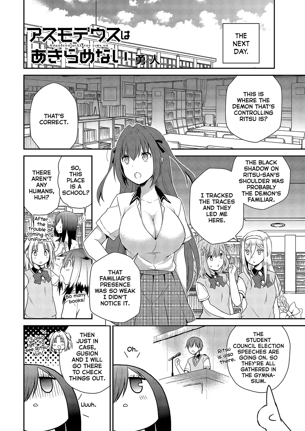 Asmodeus wa Akiramenai Chapter 32 page 16 - Chapter 32: Ritsu's New School Term Debut!?