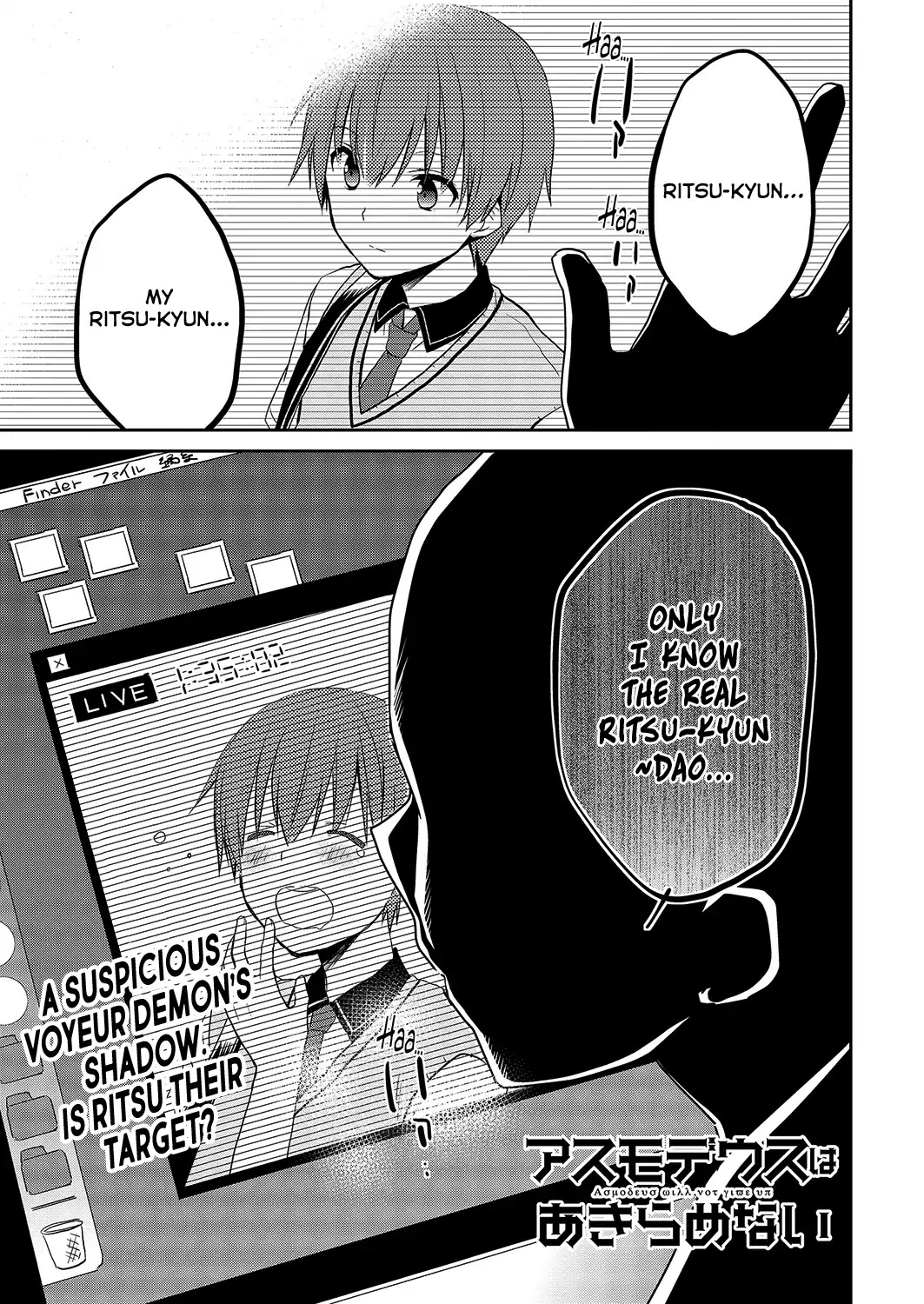 Asmodeus wa Akiramenai Chapter 32 page 3 - Chapter 32: Ritsu's New School Term Debut!?