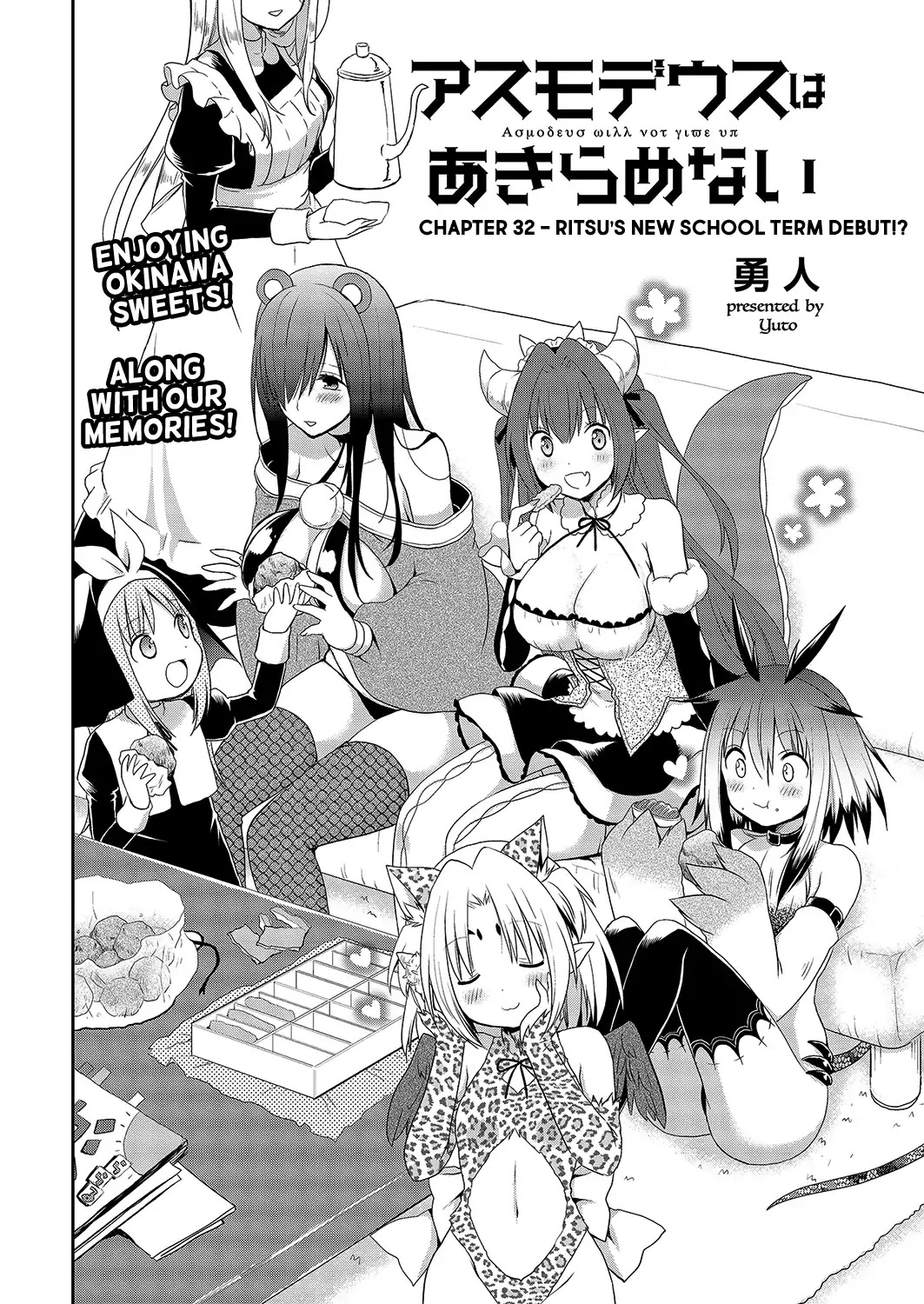 Asmodeus wa Akiramenai Chapter 32 page 4 - Chapter 32: Ritsu's New School Term Debut!?