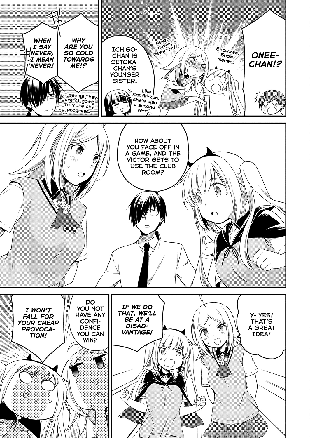 Asmodeus wa Akiramenai Chapter 33 page 16 - Chapter 33: Black Magic Research Club's Crisis