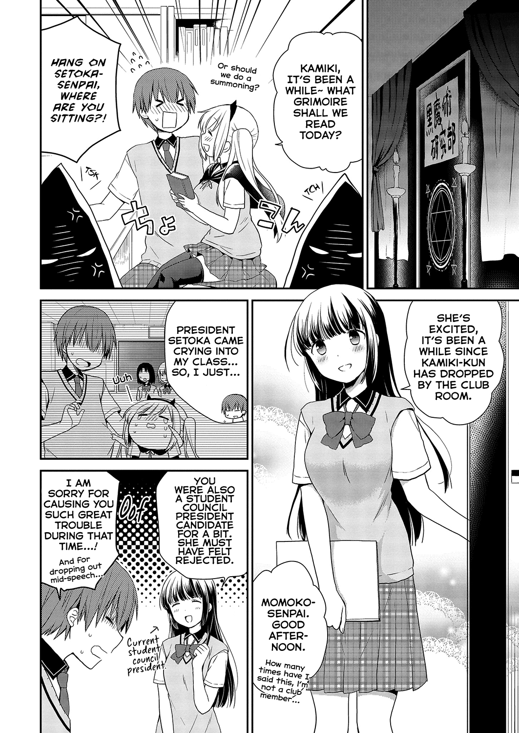 Asmodeus wa Akiramenai Chapter 33 page 3 - Chapter 33: Black Magic Research Club's Crisis