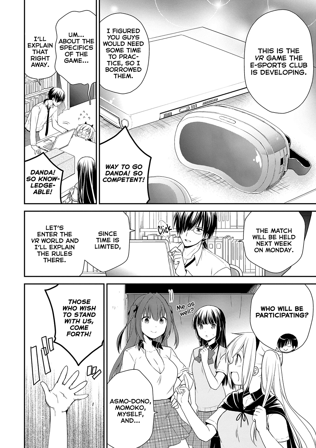 Asmodeus wa Akiramenai Chapter 34 page 5 - Chapter 34: Vampire Blood Night