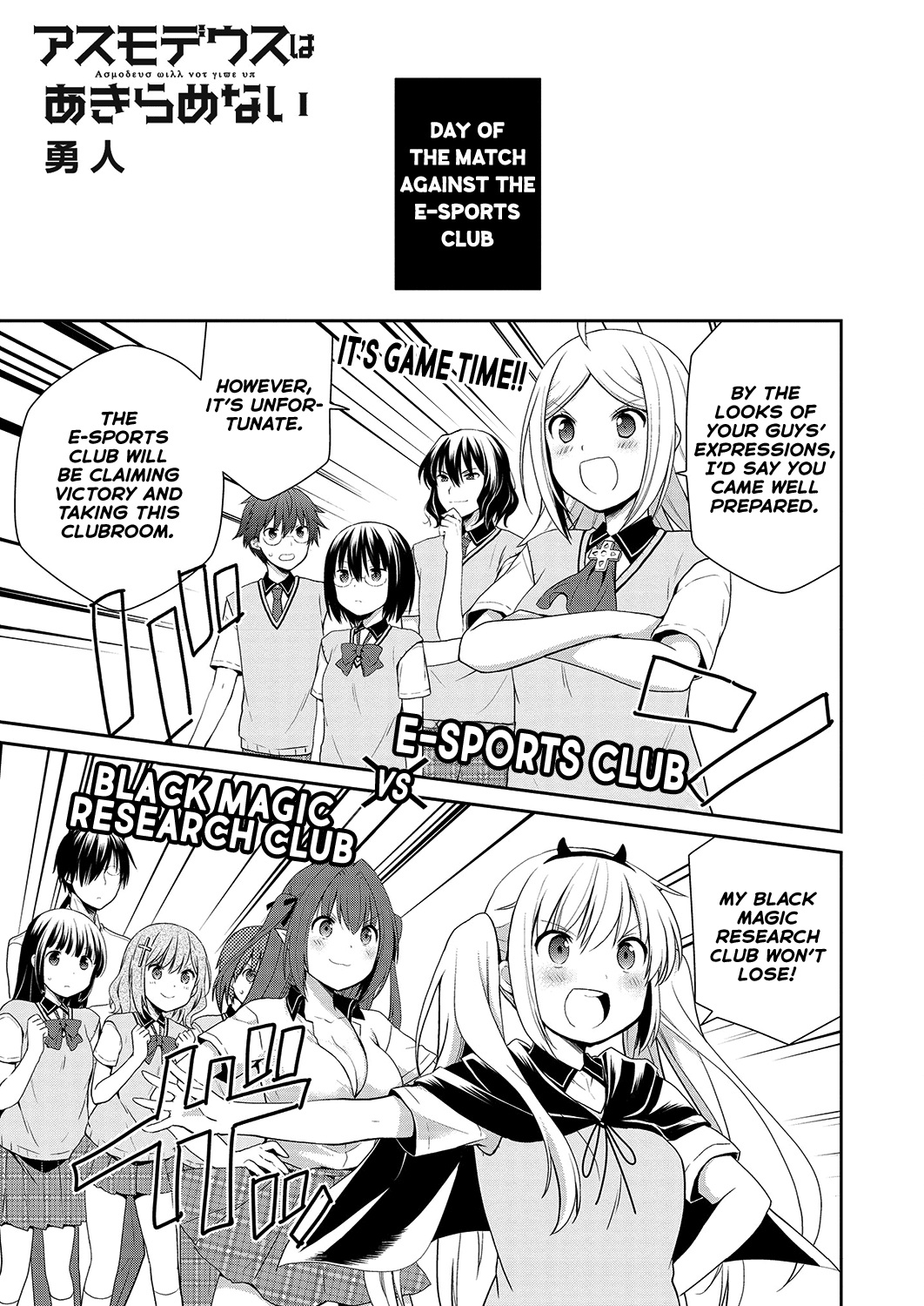 Asmodeus wa Akiramenai Chapter 35 page 2 - Chapter 35: Game Battle Start