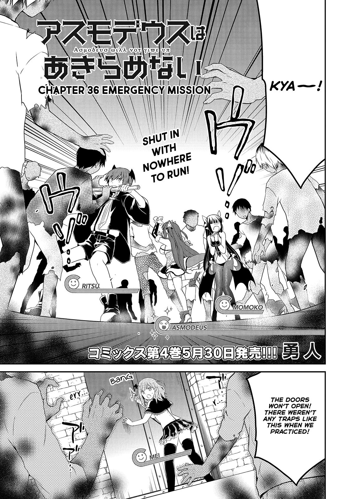 Asmodeus wa Akiramenai Chapter 36 page 2 - Chapter 36: Emergency Mission