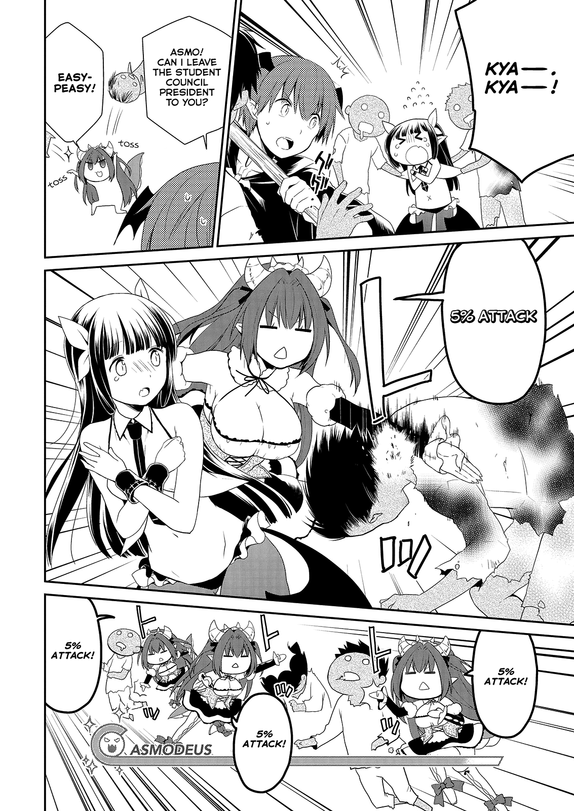 Asmodeus wa Akiramenai Chapter 36 page 3 - Chapter 36: Emergency Mission