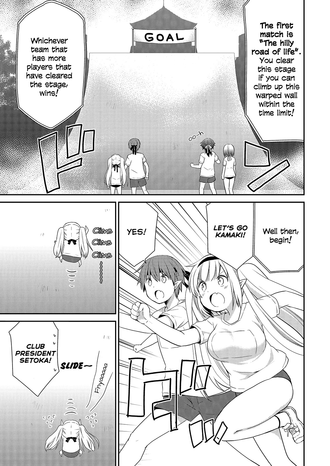 Asmodeus wa Akiramenai Chapter 38 page 24 - Chapter 38: Trap