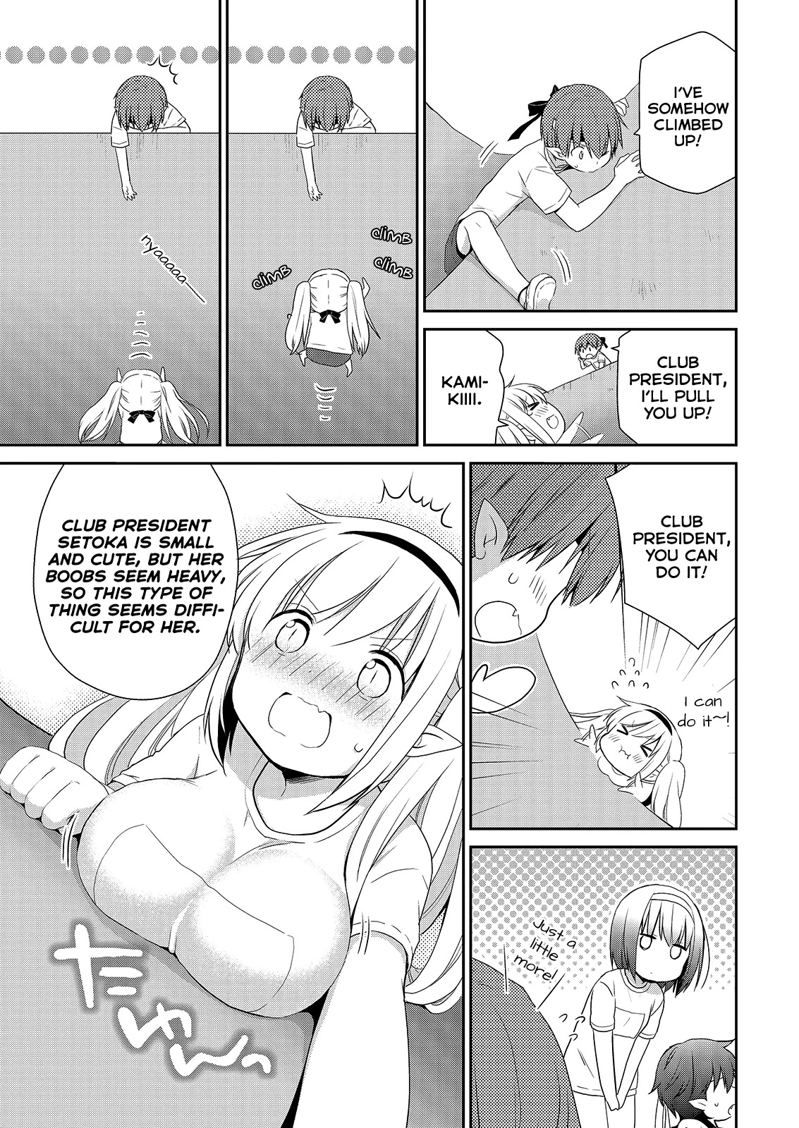 Asmodeus wa Akiramenai Chapter 38 page 26 - Chapter 38: Trap