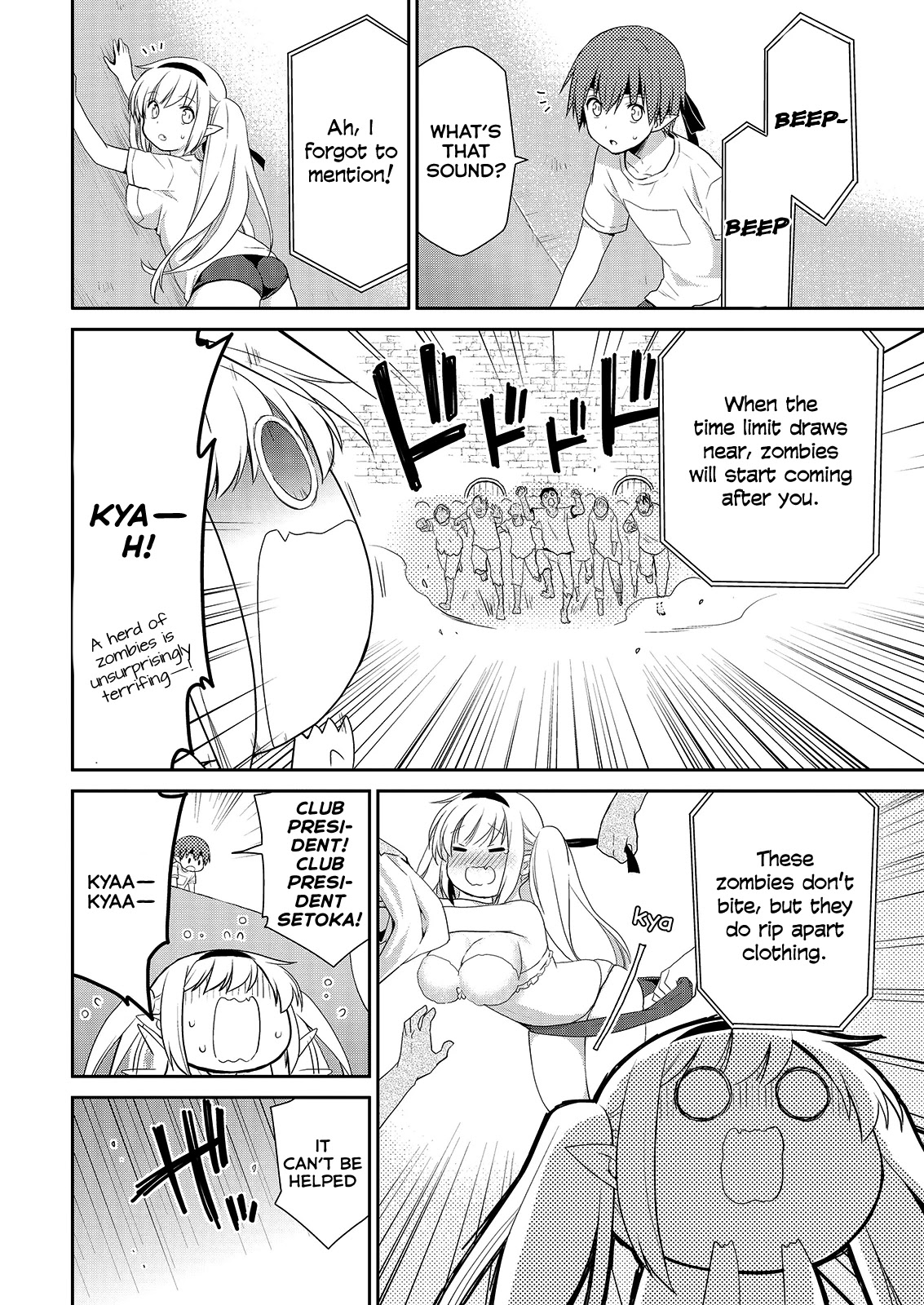 Asmodeus wa Akiramenai Chapter 38 page 27 - Chapter 38: Trap
