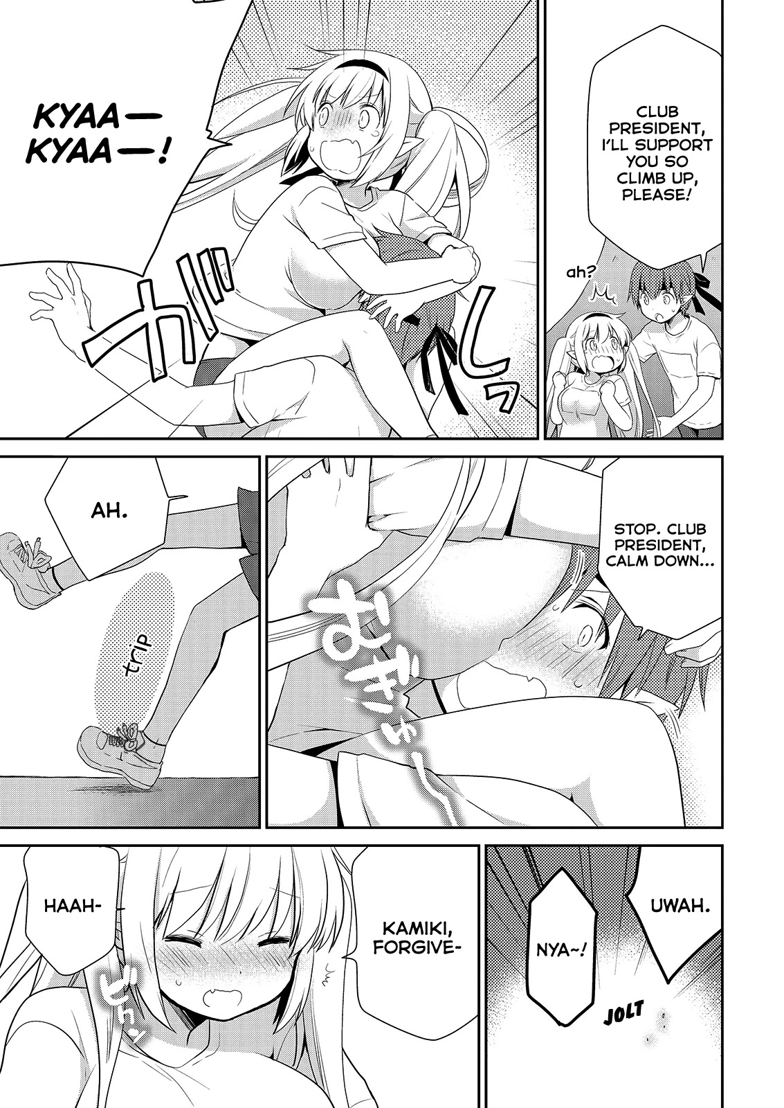 Asmodeus wa Akiramenai Chapter 38 page 28 - Chapter 38: Trap
