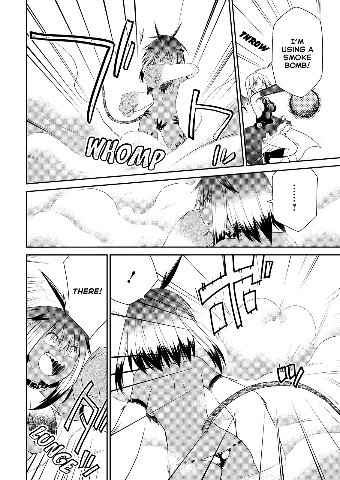 Asmodeus wa Akiramenai Chapter 38 page 5 - Chapter 38: Trap