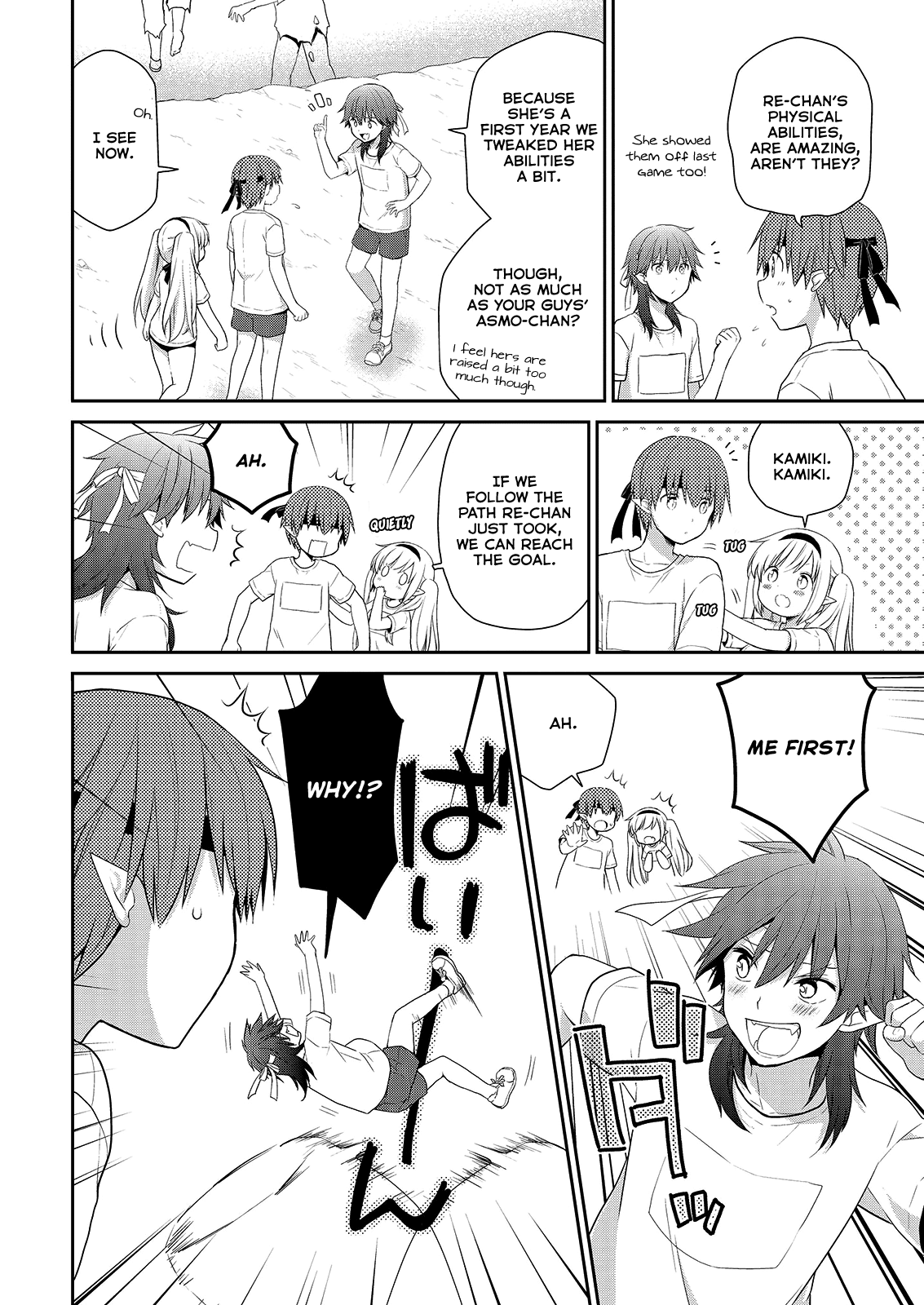 Asmodeus wa Akiramenai Chapter 39 page 5 - Chapter 39: Soaking Wet, Water Gun Battle