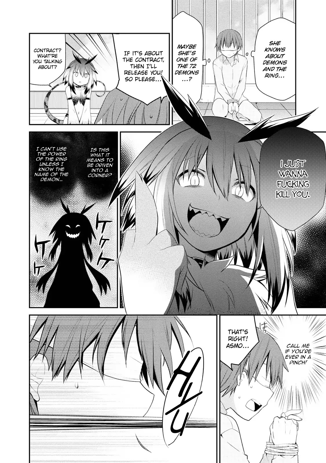 Asmodeus wa Akiramenai Chapter 4 page 5 - Chapter 4: Kidnapped Ritsu