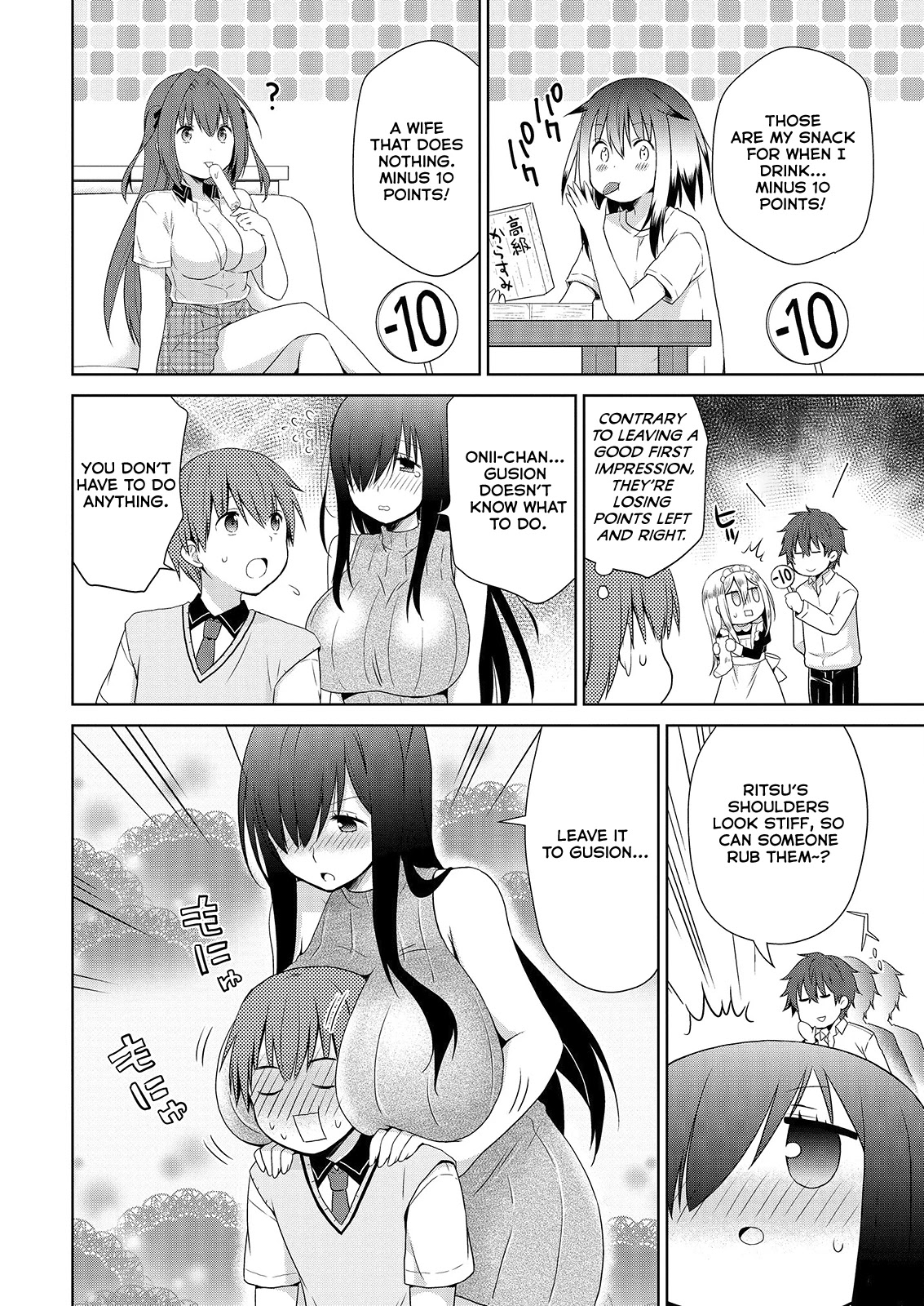 Asmodeus wa Akiramenai Chapter 41 page 17 - Chapter 41: Girlfriend Auditions