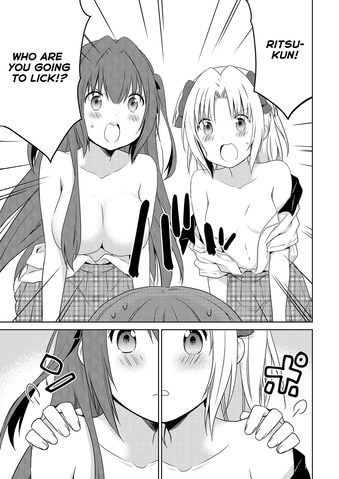 Asmodeus wa Akiramenai Chapter 41 page 22 - Chapter 41: Girlfriend Auditions