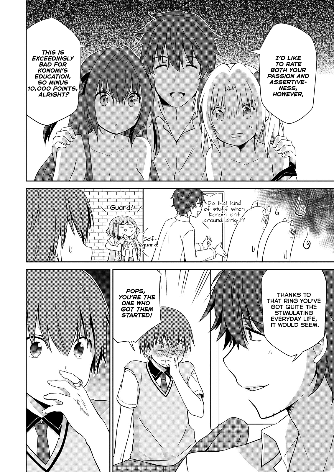 Asmodeus wa Akiramenai Chapter 41 page 23 - Chapter 41: Girlfriend Auditions