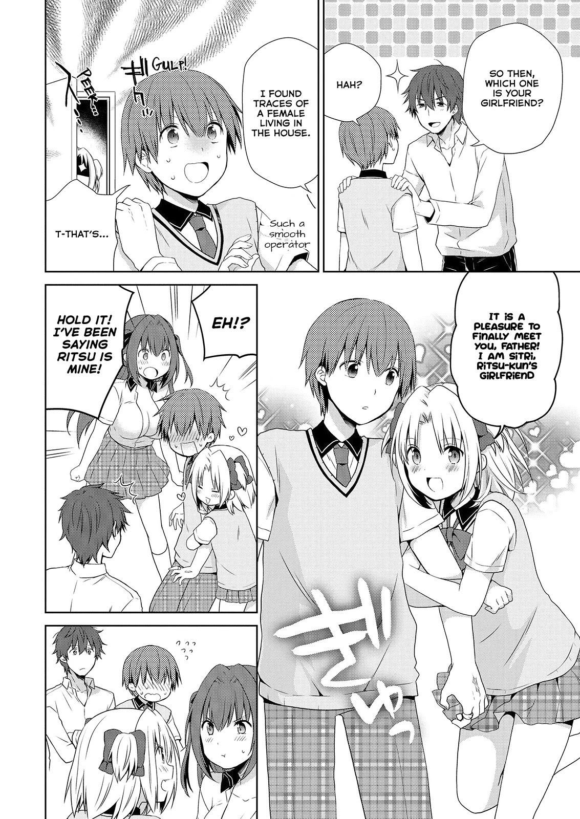 Asmodeus wa Akiramenai Chapter 41 page 7 - Chapter 41: Girlfriend Auditions