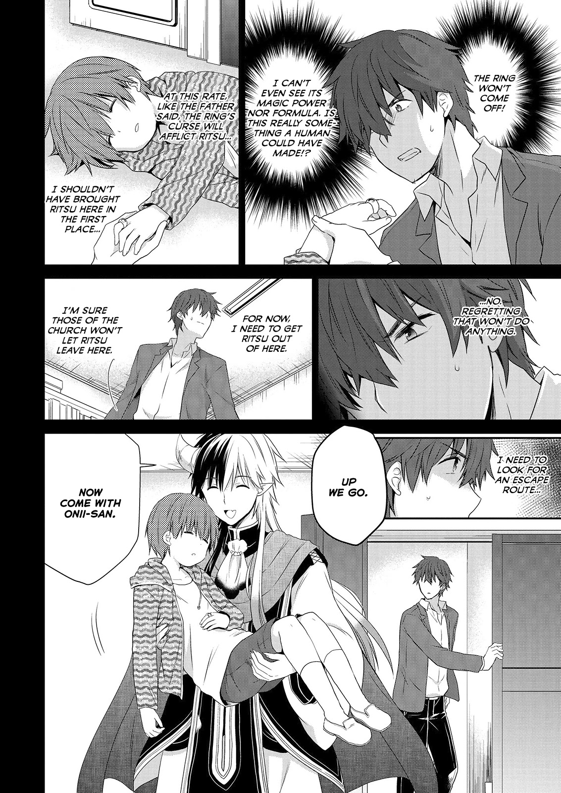 Asmodeus wa Akiramenai Chapter 42 page 7 - Chapter 42: Forgotten Memory