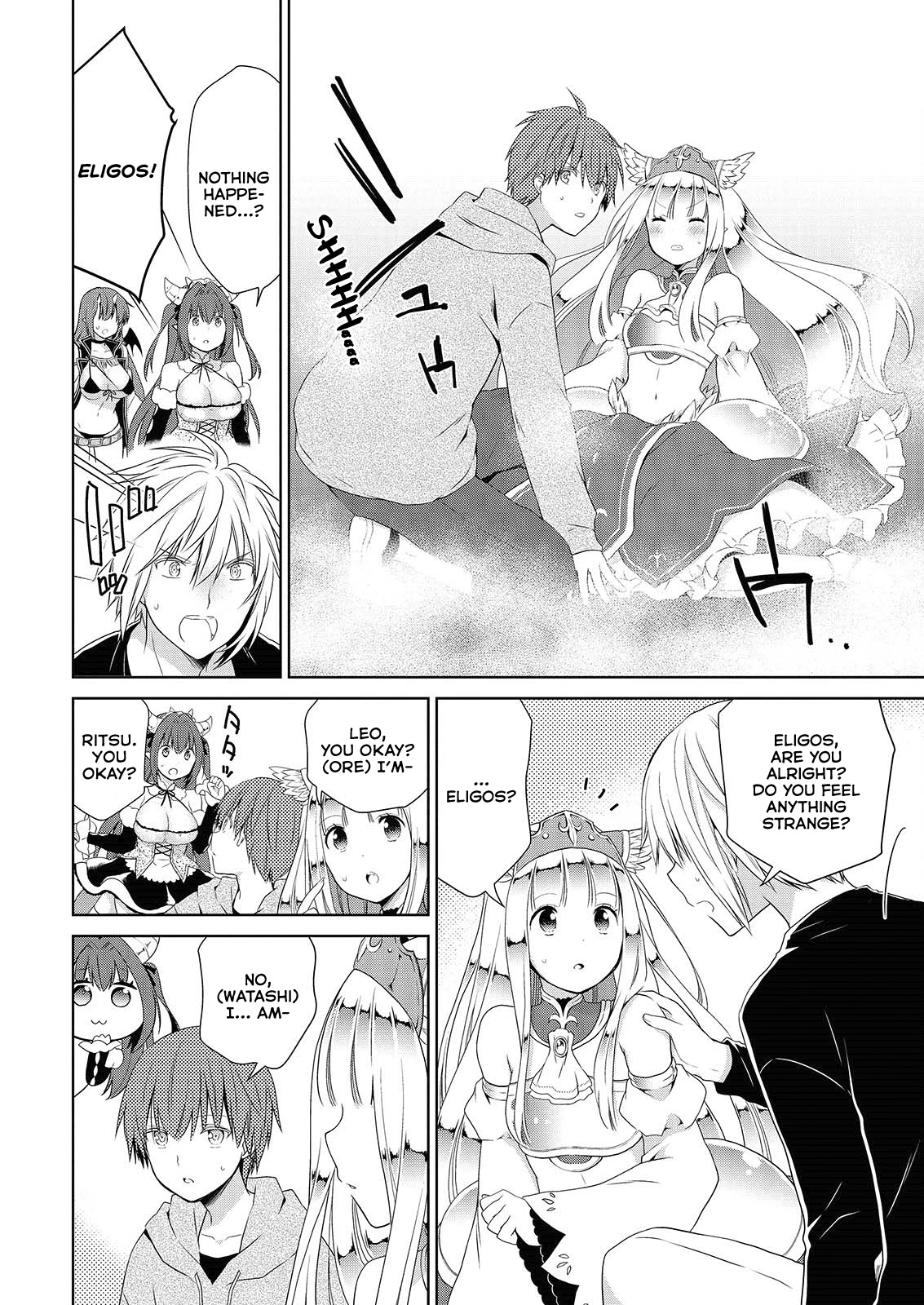Asmodeus wa Akiramenai Chapter 43 page 15 - Chapter 43: Notebook of The Mansion and The Great Hot Springs Land