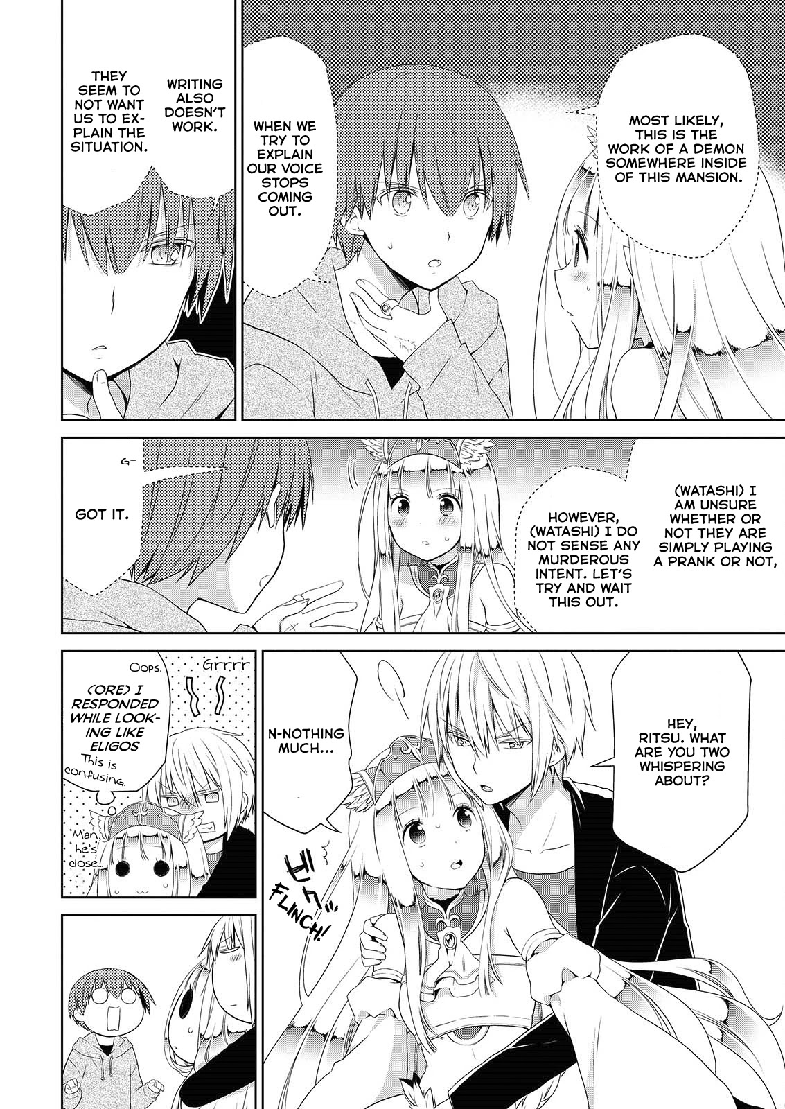 Asmodeus wa Akiramenai Chapter 43 page 17 - Chapter 43: Notebook of The Mansion and The Great Hot Springs Land