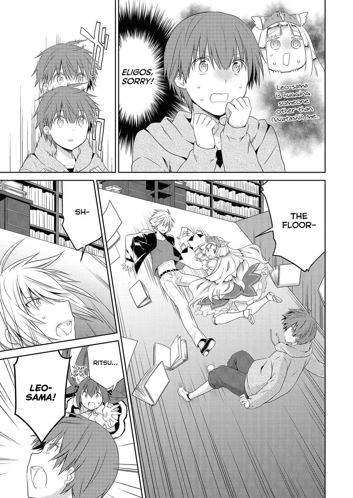 Asmodeus wa Akiramenai Chapter 43 page 18 - Chapter 43: Notebook of The Mansion and The Great Hot Springs Land