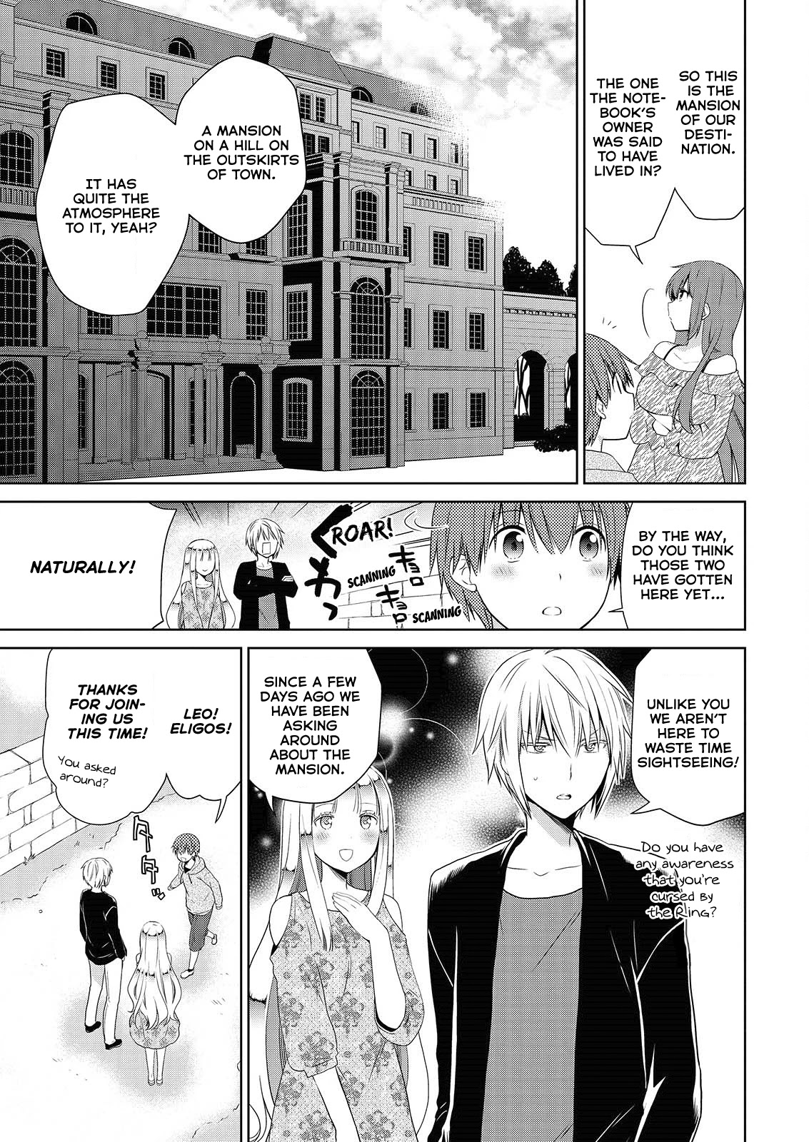 Asmodeus wa Akiramenai Chapter 43 page 4 - Chapter 43: Notebook of The Mansion and The Great Hot Springs Land