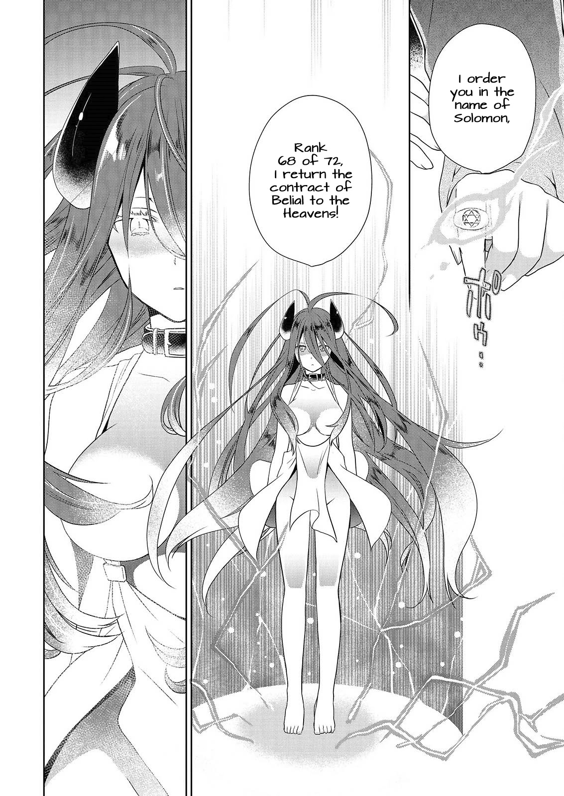 Asmodeus wa Akiramenai Chapter 44 page 33 - Chapter 44: Girl of The Mansion of the Notebook