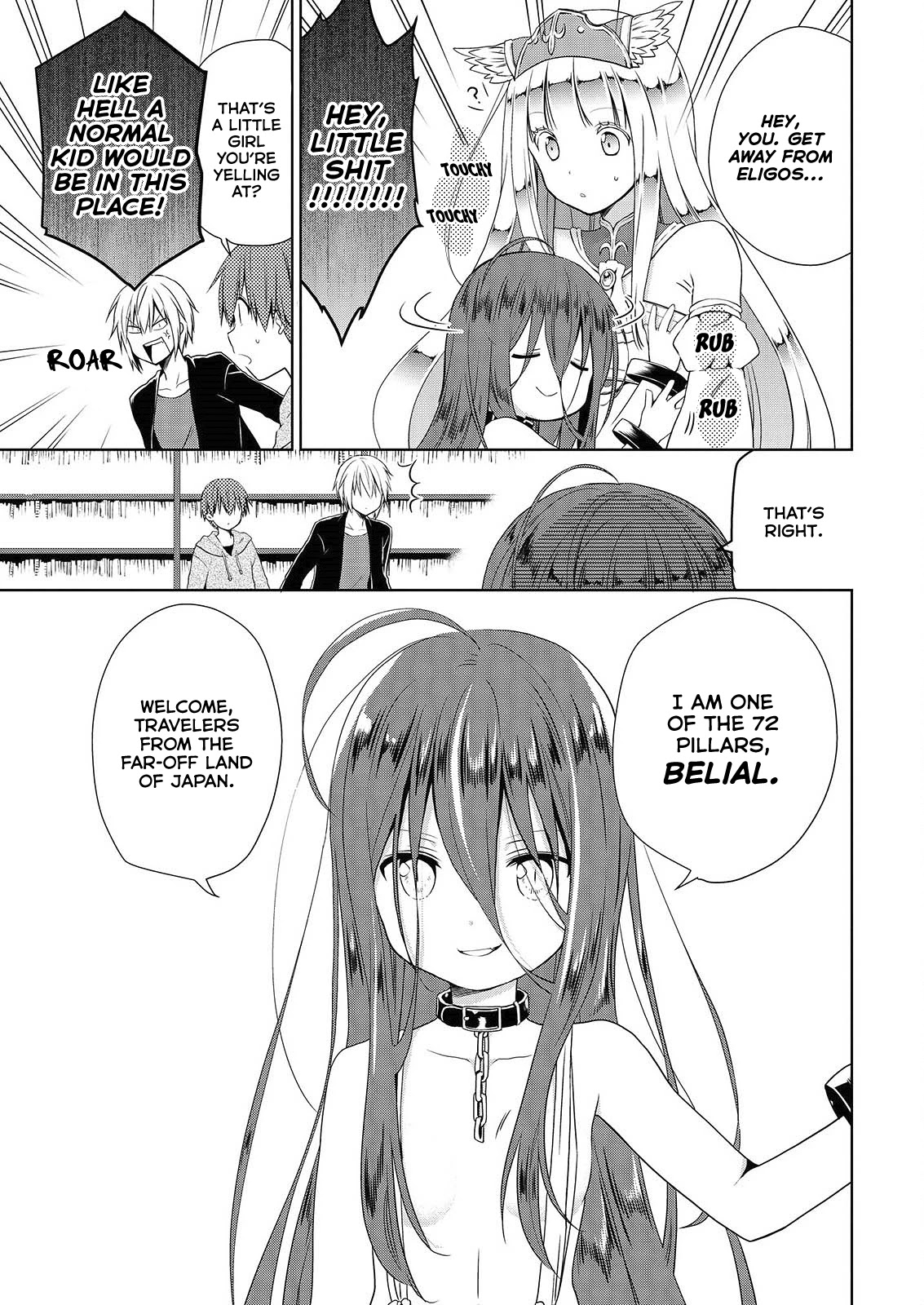 Asmodeus wa Akiramenai Chapter 44 page 6 - Chapter 44: Girl of The Mansion of the Notebook