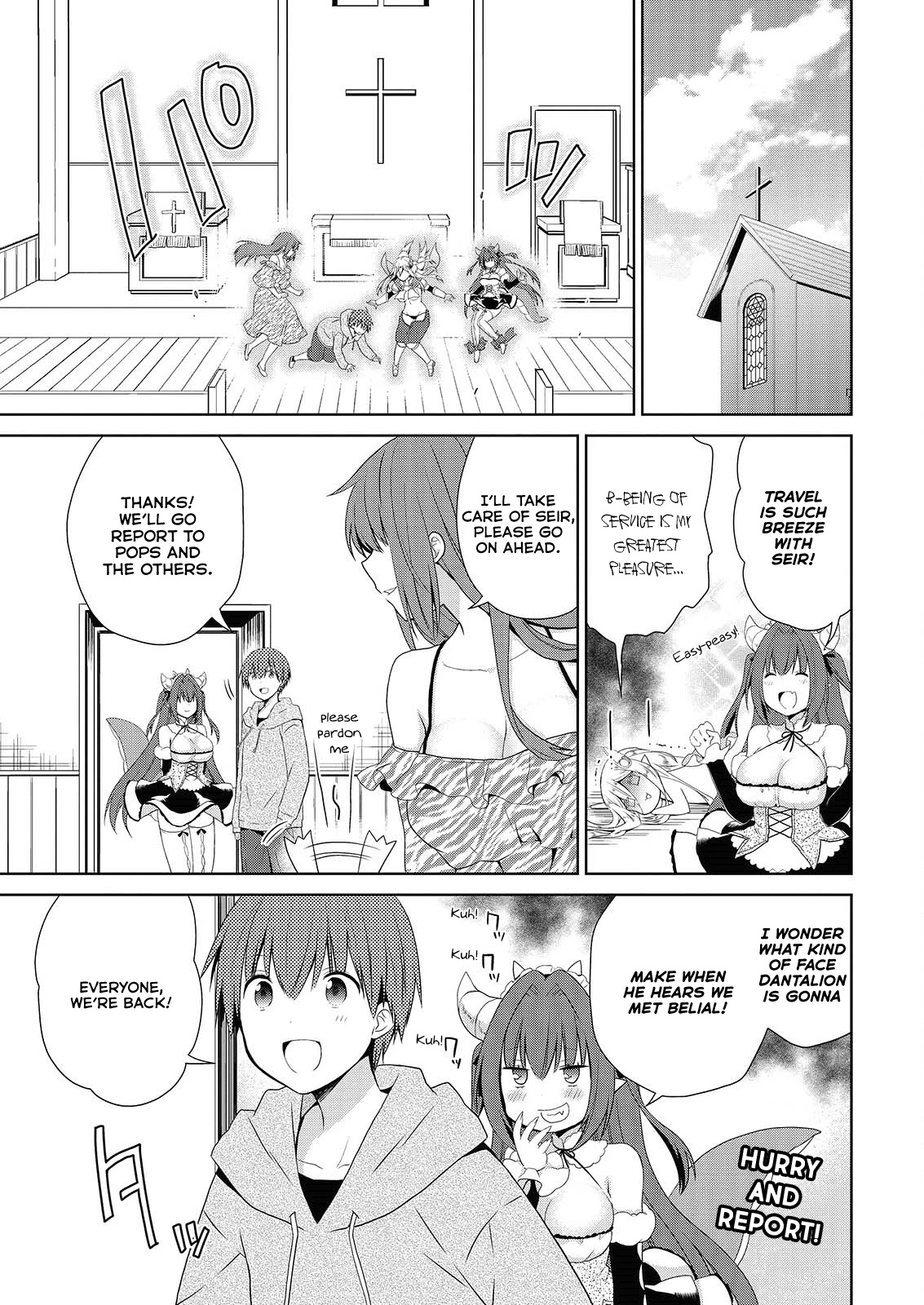Asmodeus wa Akiramenai Chapter 45 page 2 - Chapter 45: Ritsu Can't Study for His Test