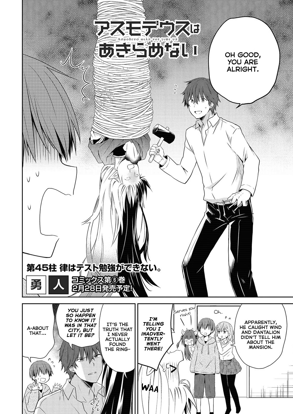 Asmodeus wa Akiramenai Chapter 45 page 3 - Chapter 45: Ritsu Can't Study for His Test