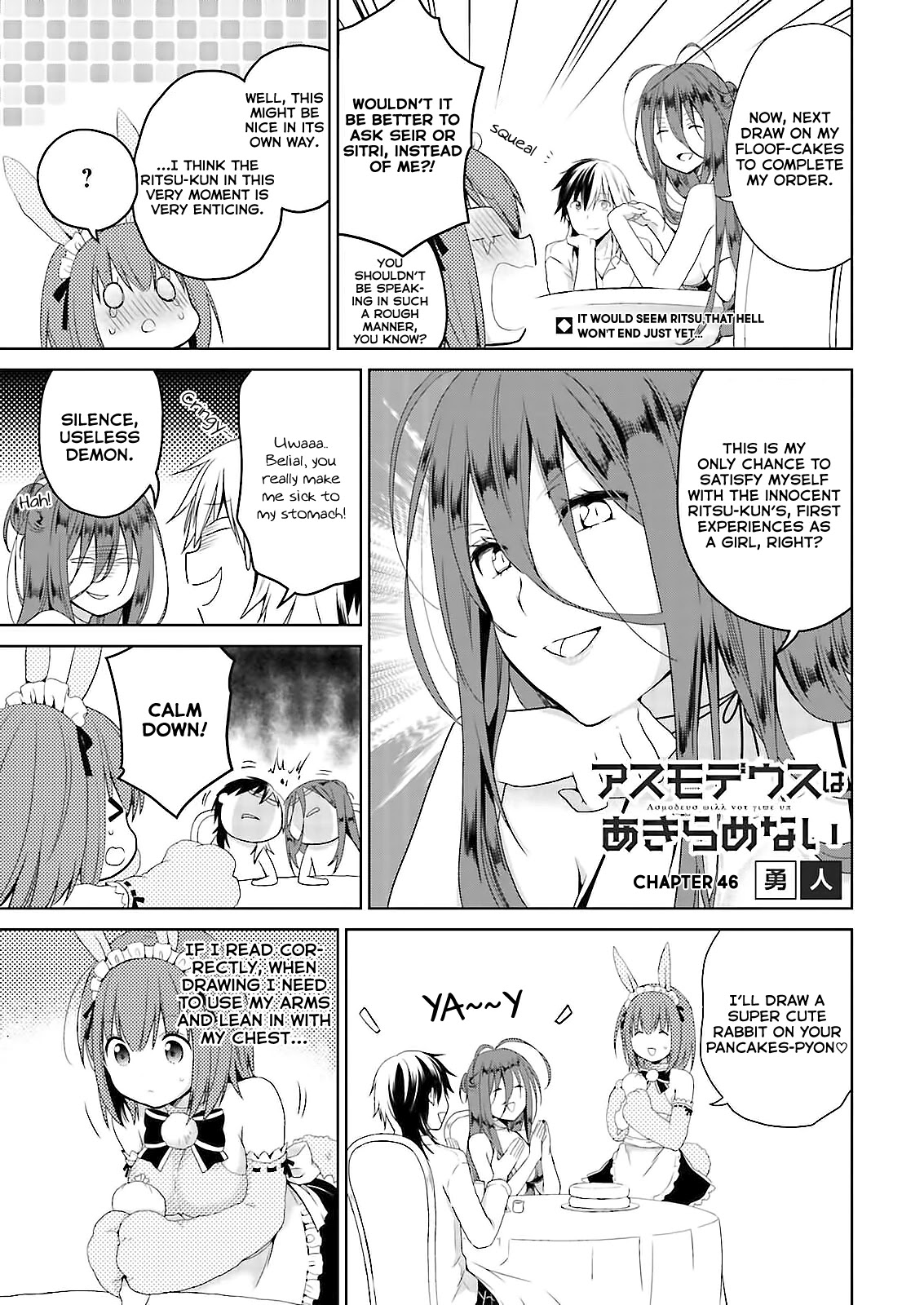 Asmodeus wa Akiramenai Chapter 46.2 page 2 - Chapter 46.2: Is Your Order Yuri?