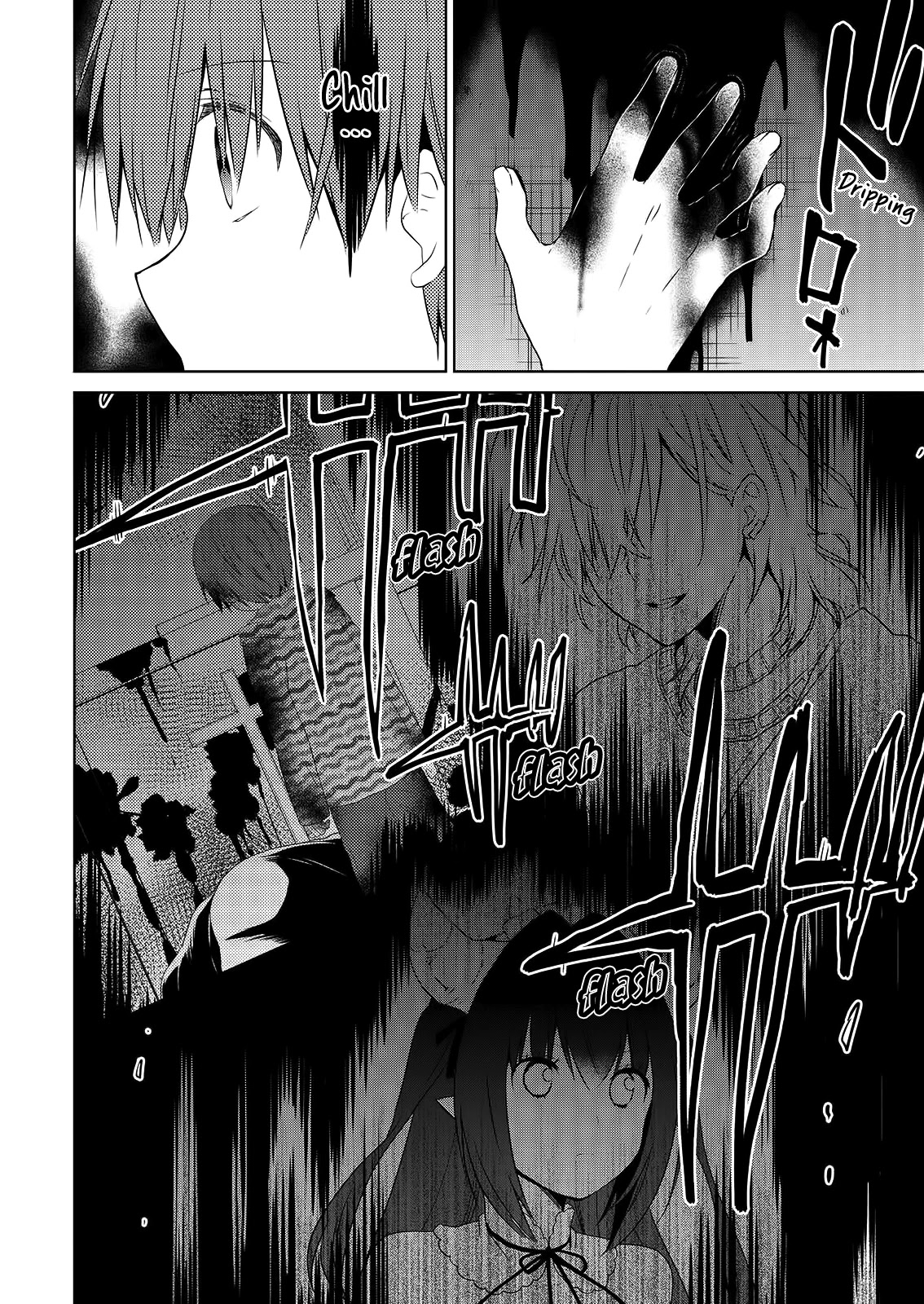 Asmodeus wa Akiramenai Chapter 47 page 5 - Chapter 47: I Want to Drink Your Bath Water
