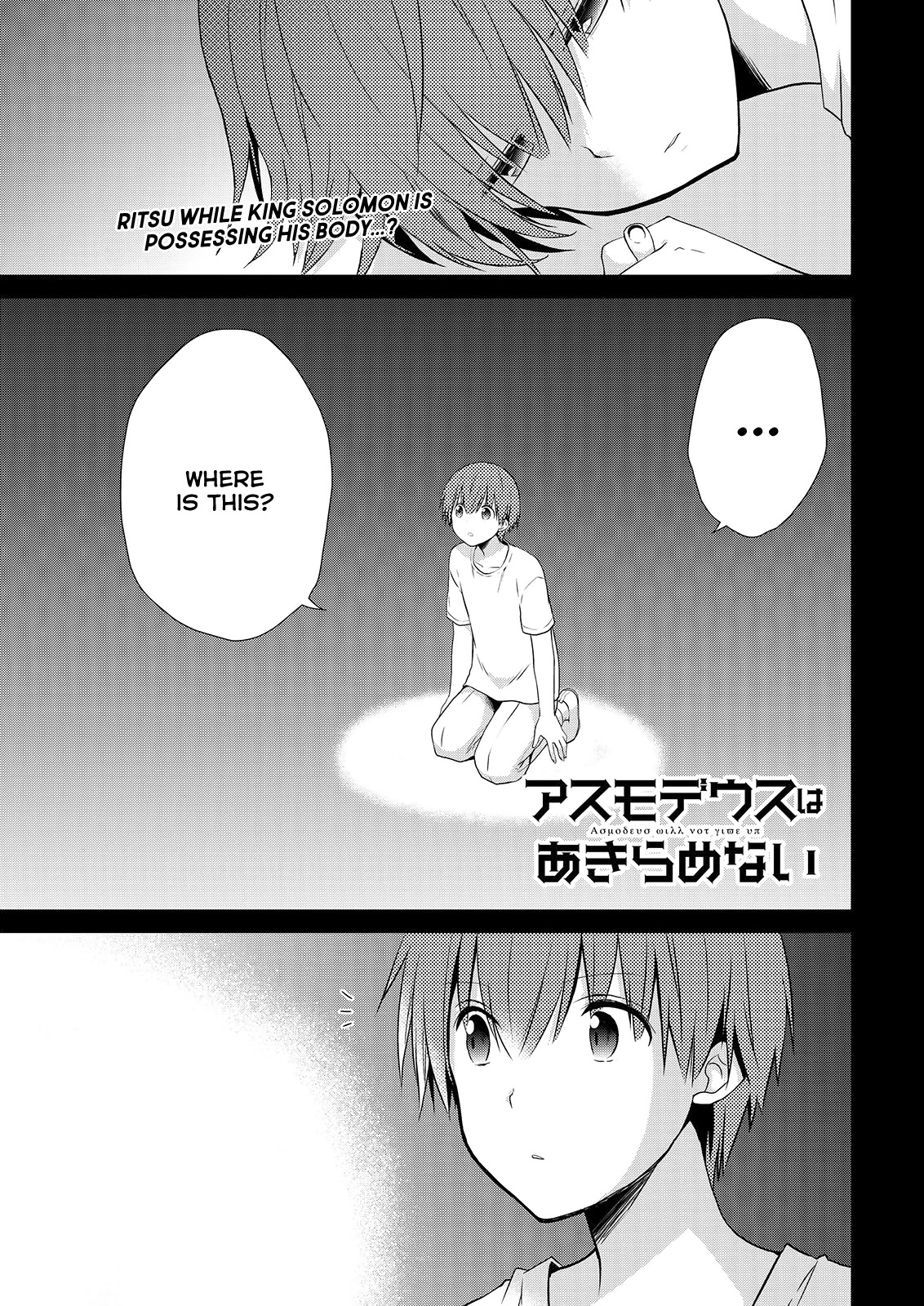 Asmodeus wa Akiramenai Chapter 48 page 2 - Chapter 48: King Solomon loves demons